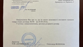 Мер Кременчука спростував закупівлю  ноутбуків із переплатою