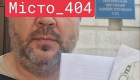 Андрій Карпов подав позов до суду на Полтавську міську раду
