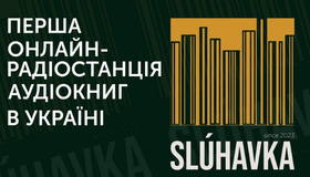 У Полтаві презентували першу онлайн-радіостанцію аудіокниг SLÚHAVKA