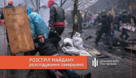 Януковича судитимуть за розстріл «Небесної сотні»: серед загиблих полтавці