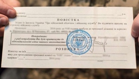 На Полтавщині чоловік відмовився ставити підпис у повістці та отримав вирок