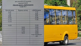 У Полтаві запустили новий автобусний маршрут