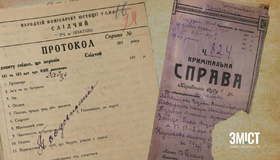 Полтавський архів цьогоріч надав доступ до понад ста тисяч сторінок документів часів Другої світової війни