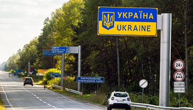 Як дістатися в Україну з Польщі