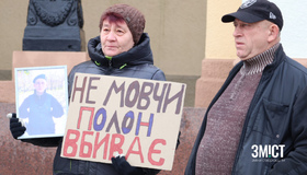 Акція на підтримку військовополонених з "Азову" відбулася у Кременчуці