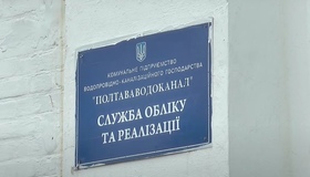 У водоканалі пояснили полтавцям, чому немає води під час відключень світла