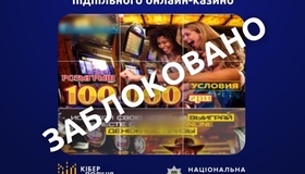 Нелегальне онлайн-казино під час війни: у Полтаві судитимуть членів злочинної групи