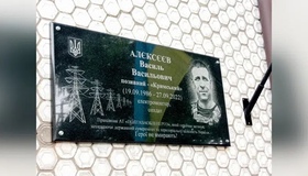 У Котельві вшанували 36-річного воїна-енергетика