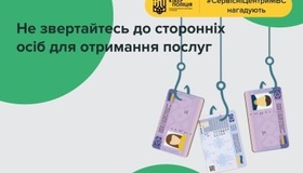 Як виявляють фальшиві посвідчення водія, кому вигідно їх продавати та як боротися з шахраями