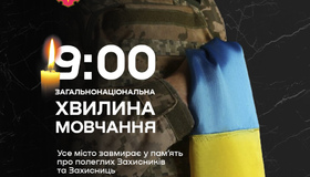 У Полтаві щодня о 9:00 зупинятимуть транспорт на хвилину мовчання