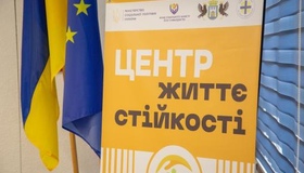 Де на Полтавщині відкрились Центри життєстійкості