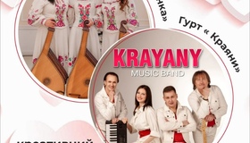 "Краяни" дадуть спільний концерт із тріо бандуристок