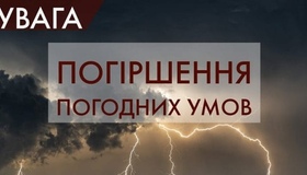 Після аномальної спеки на Полтавщину насувається гроза з градом