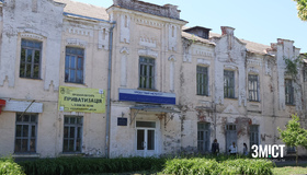 Історичну будівлю в Полтаві продали за 16 мільйонів гривень