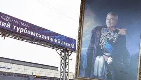 Суд: працівники Полтавського турбомеханічного заводу розкрадають майно