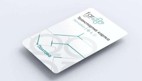 15 гривень становитиме проїзд у Полтаві: платитимуть не всі