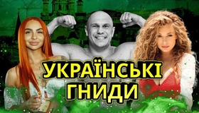 Полтавські зрадники, що підтримали рф. ВІДЕО
