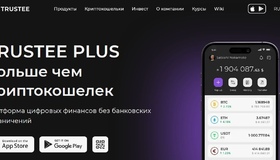 Заработок с партнеркой Trustee Plus