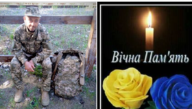 Кременчужани прощаються із Тарасом Роговим, який загинув на Курщині