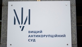 Суд доручив НАБУ розшукати обвинуваченого у справі спроби підкупу суддів