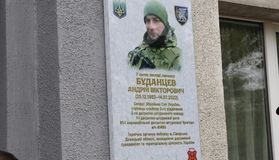 Полтавці відкрили меморіальну дошку полеглому захиснику