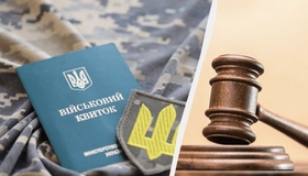 У Гадячі засудили батька двох малих дітей за ухилення від мобілізації