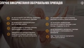 Полтавцям розповіли про заходи безпеки під час опалювального сезону  