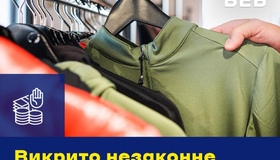 Детективи БЕБ у Полтавській області викрили нелегальний цех із шиття одягу