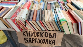 Полтавці збиратимуть російські книги для здачі на макулатуру