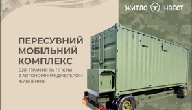 Кременчуцький виконком переплатив 1,6 млн грн за мобільні лазні для військових