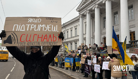 Полтавці вчергове висловили підтримку полоненим захисникам