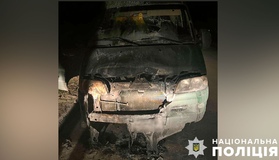 16-річна кременчужанка за гроші підпалила авто українського військового
