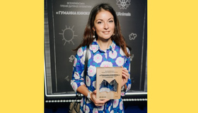 Книга гадячанки стала переможницею премії "Гуманна книжка-2024"