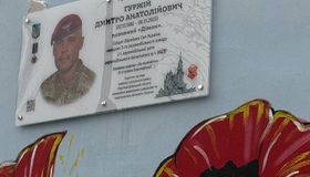 Полтавці відкрили ще одну меморіальну дошку захиснику