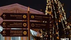 Новорічні заходи в Полтаві: концерти, вистави, вечірки