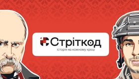 На полтавських вулицях встановлять ще 15 інформаційних табличок