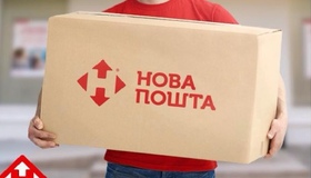 Нові правила відправки "Новою поштою": що заборонено