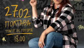 Ірма Вітовська презентує "Київську перепічку" в Полтаві