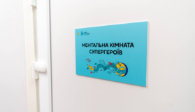 У дитячій лікарні Полтави запрацювала "Школа супергероїв"
