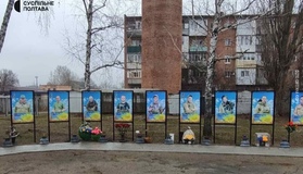 У Терешках відновили плакат загиблого захисника на Алеї Героїв