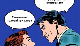 У Полтаві стартує молодіжний дебатний клуб "Неформат"
