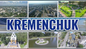 Кременчук визначився з датою святкування Дня міста