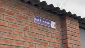 У Полтаві не передбачили коштів на заміну табличок із перейменованими вулицями