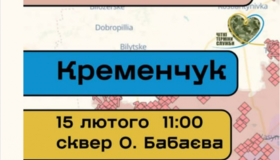 На Полтавщині відбудуться мітинги за встановлення термінів служби військових
