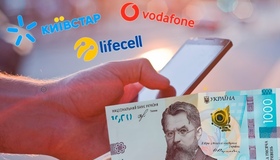 Названі найдешевші мобільні тарифи для тих, хто рідко телефонує