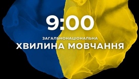 У Кременчуці щодня зупинятимуть транспорт на хвилину мовчання