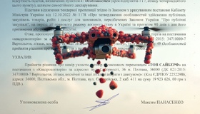 Закупівля дронів у Полтаві: чиновнику вручили другу підозру