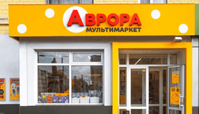 "Аврора" стала найприбутковішою торговельною мережею-2024 