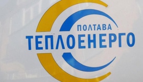 Вихід із Кременчука "Полтаватеплоенерго": тарифи для населення не зростуть