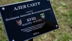 У Полтаві висадили алею сакур на честь захисника